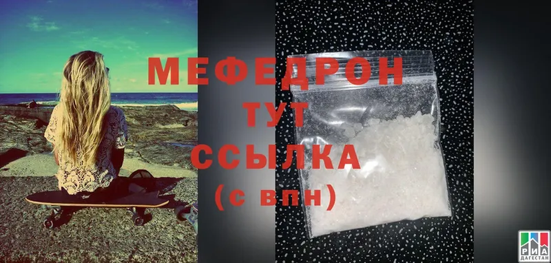 купить наркотики сайты  Артёмовский  Меф mephedrone 